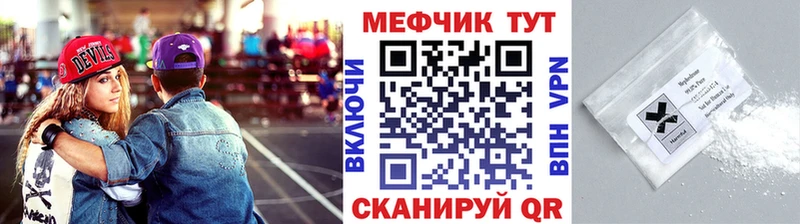 Купить закладку Alpha-PVP  МАРИХУАНА  Мефедрон  МЕТАДОН  ГАШ  Бородино