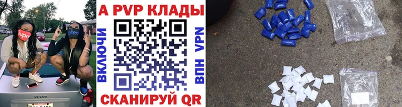 Alfa_PVP СК  Купить где  Бородино 