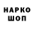 Кетамин VHQ Larisa Sultanova