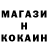 COCAIN FishScale LIZkA_KISkA LOvE