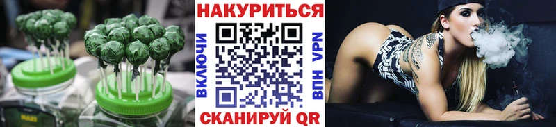 Купить где  Бородино  Canna-Cookies конопля 