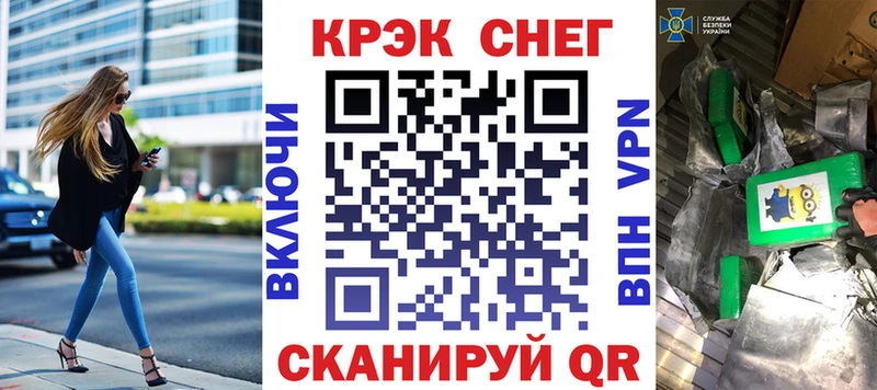 Купить где  Бородино  КОКАИН Колумбийский 