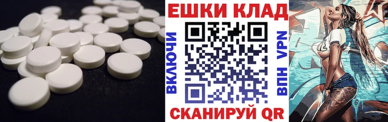 Экстази 250 мг Бородино