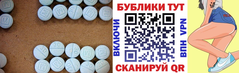 Купить где  Бородино  ЭКСТАЗИ 280 MDMA 