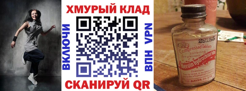 Купить где  Бородино  Героин Афган 