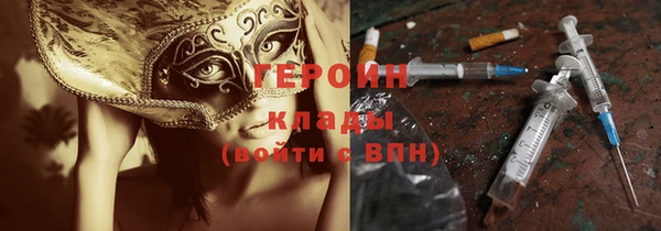 марихуана Бугульма