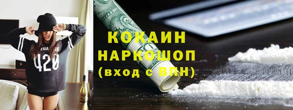 марихуана Бугульма
