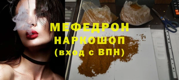 ALPHA PVP Бронницы