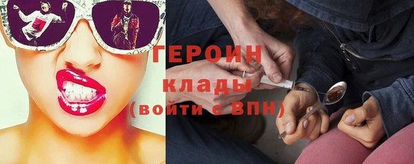 каннабис Бородино