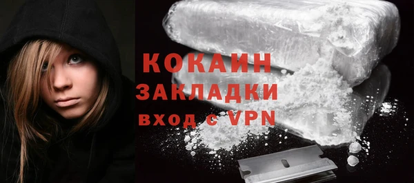 каннабис Бородино