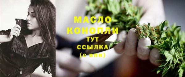 каннабис Бородино