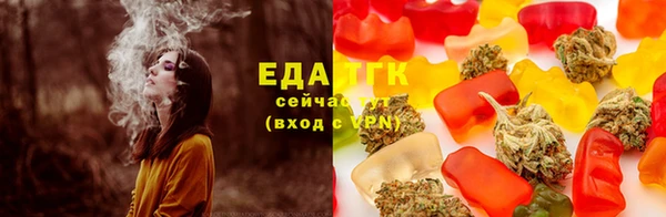 марихуана Бугульма