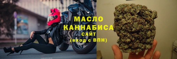 ALPHA PVP Бронницы