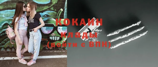 каннабис Бородино