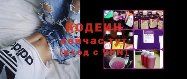 каннабис Бородино