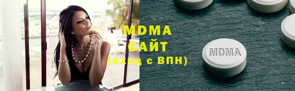 марихуана Бугульма