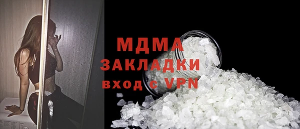 каннабис Бородино