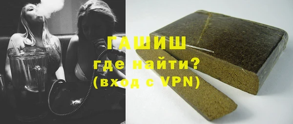 марихуана Бугульма