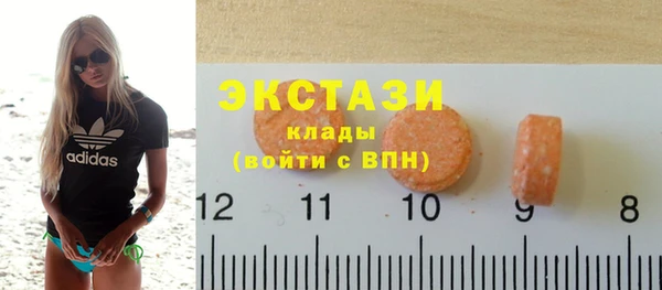 ALPHA PVP Бронницы