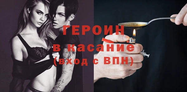 ALPHA PVP Бронницы