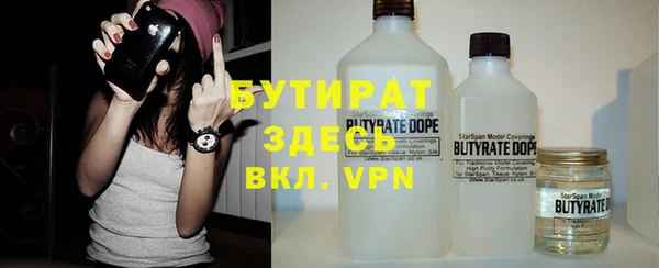 ALPHA PVP Бронницы