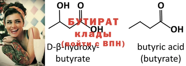каннабис Бородино