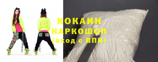 ALPHA PVP Бронницы