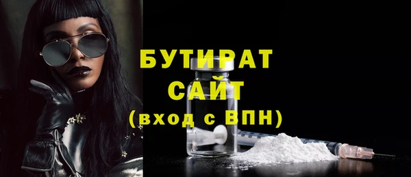 каннабис Бородино