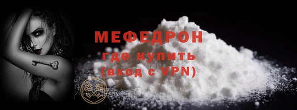 марихуана Бугульма