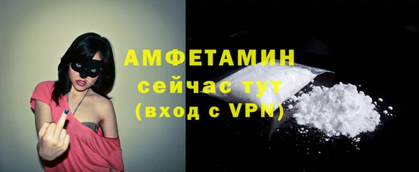 марихуана Бугульма