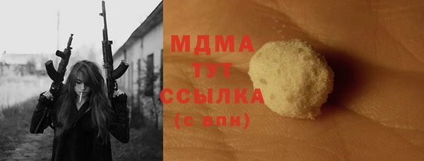 марихуана Бугульма