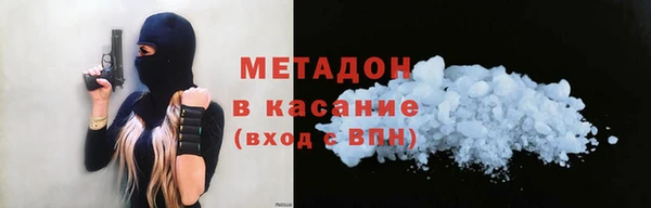 ALPHA PVP Бронницы