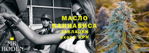 марихуана Бугульма