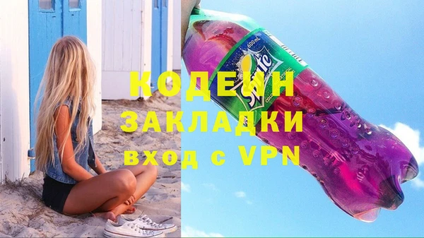ALPHA PVP Бронницы