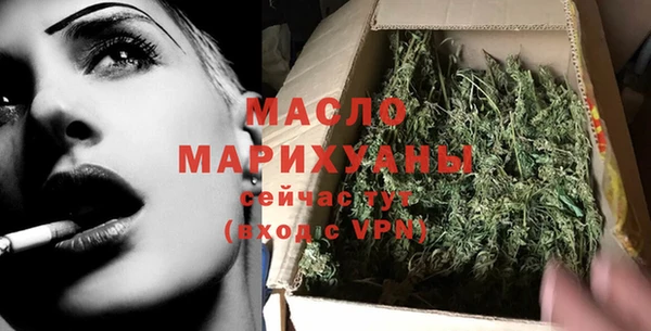 марихуана Бугульма