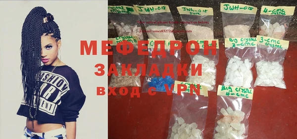 каннабис Бородино