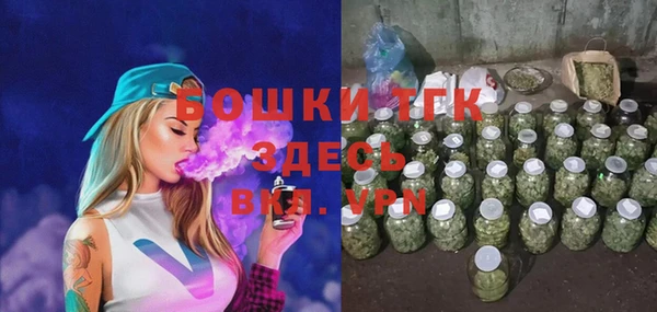 каннабис Бородино