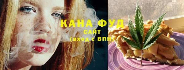 каннабис Бородино
