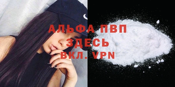 марихуана Бугульма