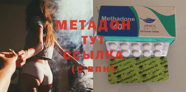 каннабис Бородино