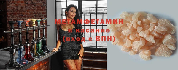 марихуана Бугульма