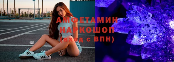 ALPHA PVP Бронницы
