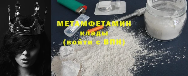 каннабис Бородино