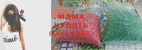марихуана Бугульма