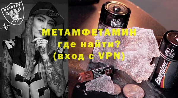 марихуана Бугульма