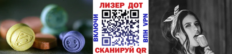 Купить где  Бородино  ЛСД экстази кислота 