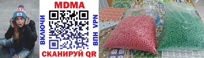 МДМА молли  Купить  Бородино 