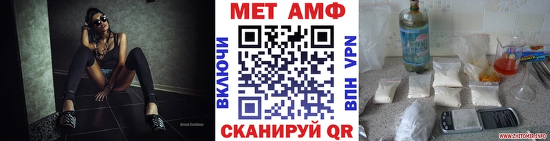 Купить где  Бородино  Первитин винт 