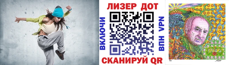 Марки NBOMe 1,5мг  Купить где  Бородино 