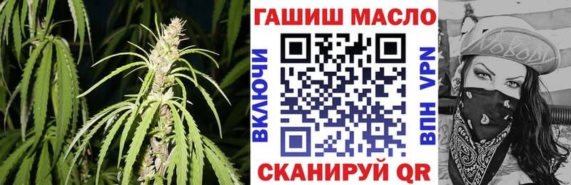 ТГК Wax Бородино